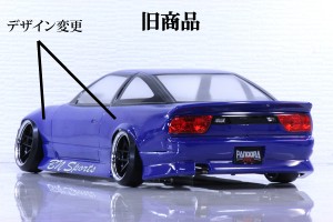 NISSAN SILEIGHTY-S13 / BN Sports 