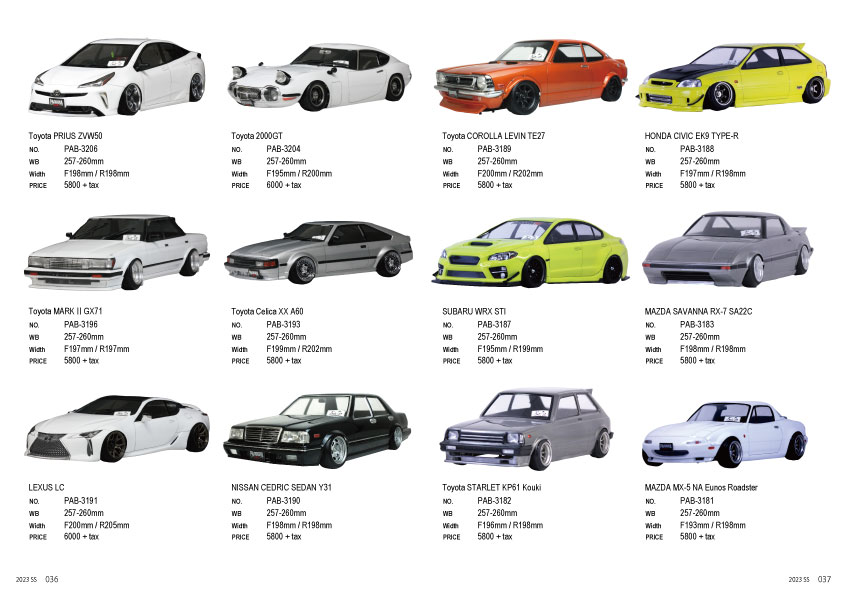 知ってましたか？】パンドラRCは、全80車種程のラインナップ 