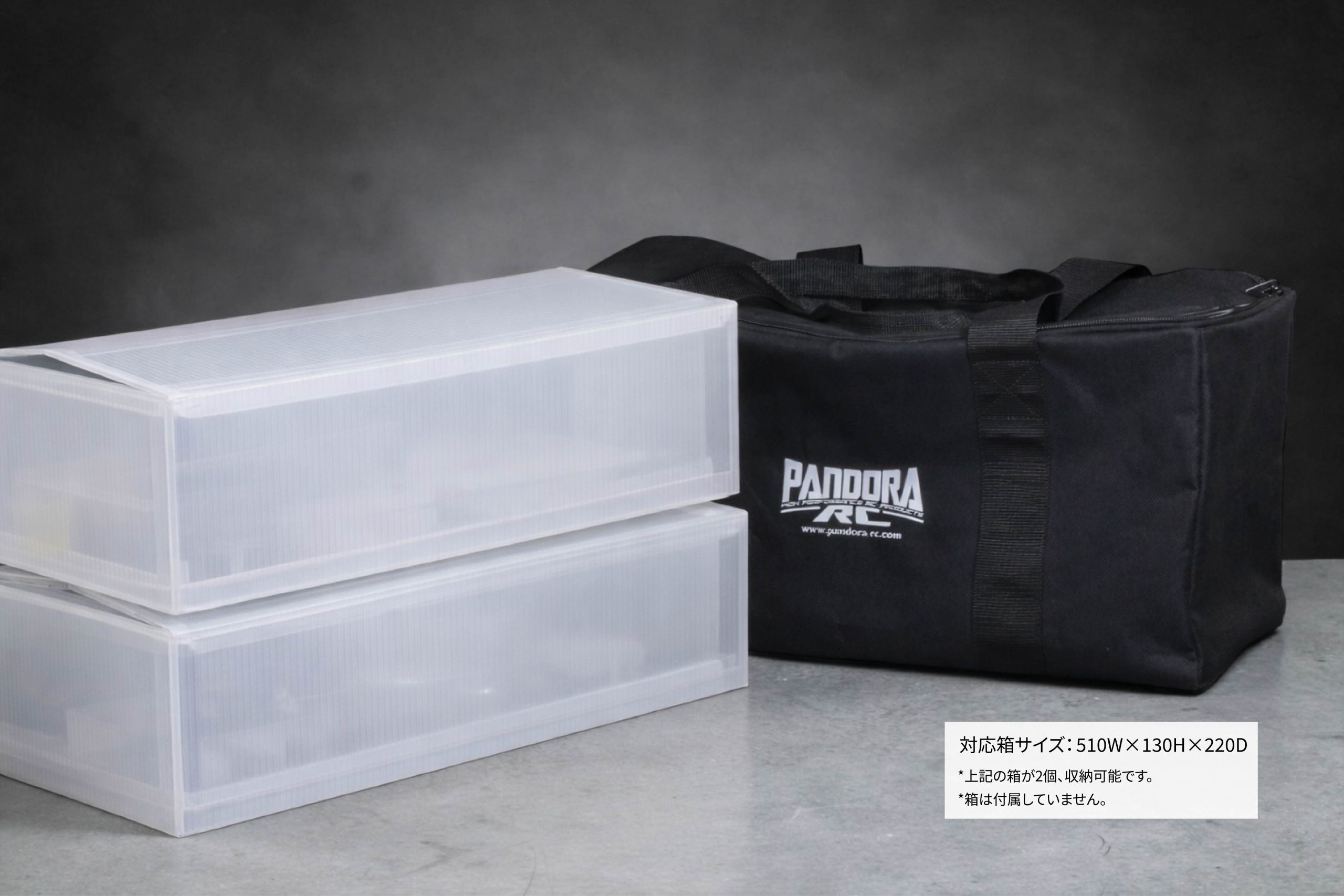 RC TRACK PACK [ZTK-720] | PANDORA RC｜OFFICIAL WEBSITE