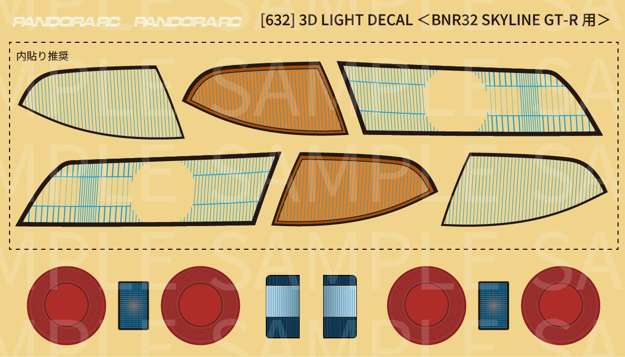 3D Light Decal <BNR32 GT-R用>