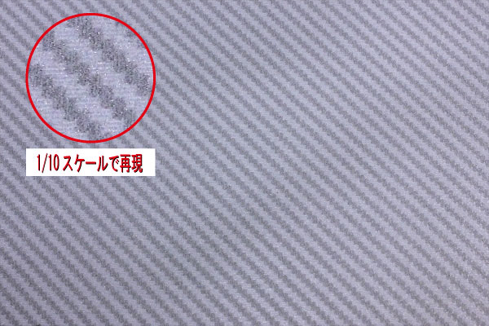 3D Carbon Style Decal <Silver>