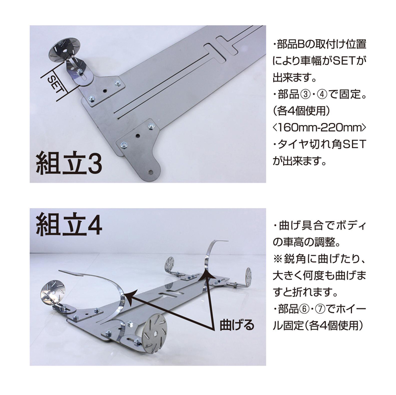 ディスプレイシャーシ [PAC-902] | PANDORA RC｜OFFICIAL WEBSITE