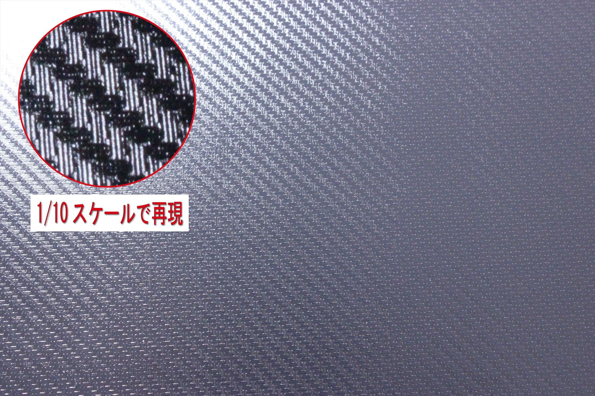 3D Carbon Style Decal <Black>