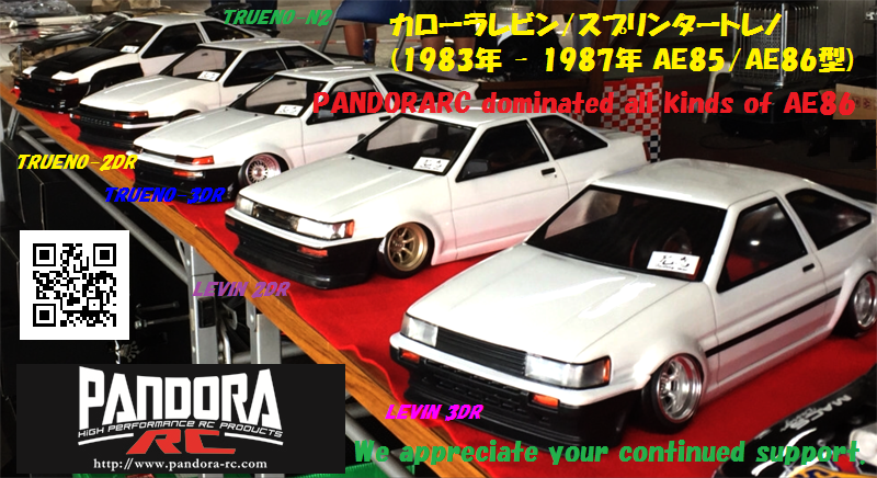 カローラレビン／スプリンタートレノ(1983年 – 1987年 AE85/AE86
