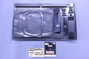 UNDER PANEL SET (Carbon Style)  