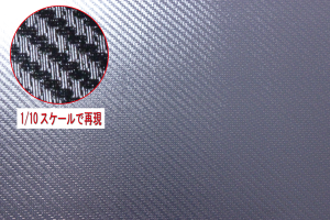 Carbon Style Decal <Black>